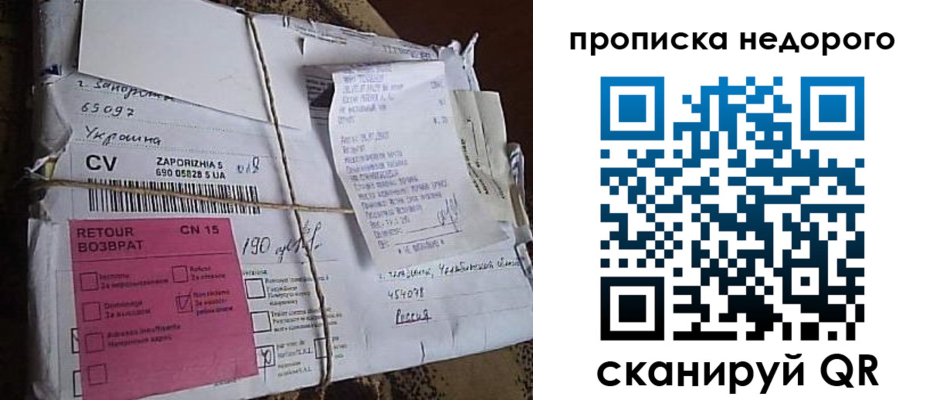 временная регистрация в Богдановиче