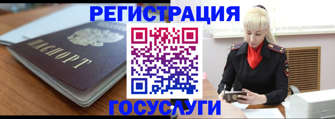 временная регистрация гарантия в Богдановиче